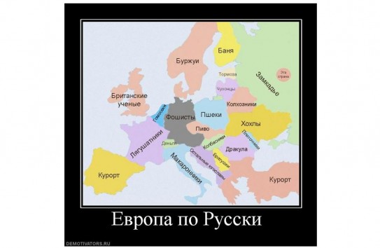 {После подписания соглашения об ассоциации с ЕС придется переписать более 300 нормативных актов } Молдавские Ведомости