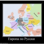 После подписания соглашения об ассоциации с ЕС придется переписать более 300 нормативных актов 