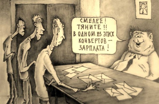 {Взносами социального страхования будут управлять также, как и налогами} Молдавские Ведомости