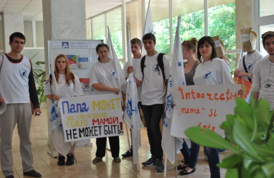 {Лига русской молодежи провела митинг в защиту семейных ценностей} Молдавские Ведомости