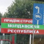 Украина подкапывается под Приднестровье