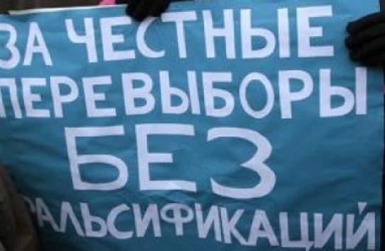 {Госслужащих пугают увольнениями за «неправильное» голосование на выборах} Молдавские Ведомости