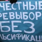 Госслужащих пугают увольнениями за «неправильное» голосование на выборах