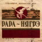 Мозер: В США виноделам нужно продавать что-то особенное