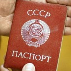 Пенсионеры с советским паспортом получат пенсию по старым документам