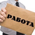 Безработица сокращается, но не потому что есть работа 