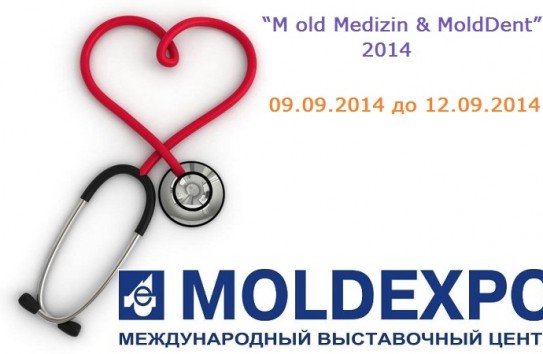 {Не пропустите дни здоровья на Moldexpo!} Молдавские Ведомости