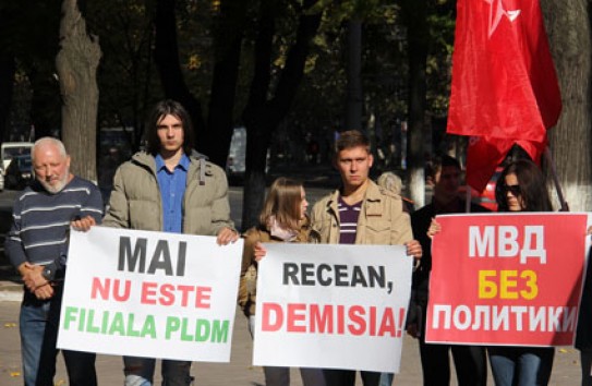 {ПСРМ: МВД должно служить народу, а не Филату} Молдавские Ведомости