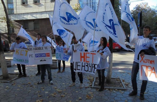 {Лига русской молодежи провела митинг под лозунгом "Мы за свободу слова"} Молдавские Ведомости