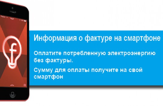 {Мобильность – новый уровень в предоставлении услуг} Молдавские Ведомости