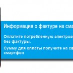 Мобильность – новый уровень в предоставлении услуг