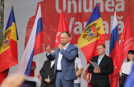 {Социалисты провели масштабные митинги в Бельцах, Кагуле и Унгенах} Молдавские Ведомости