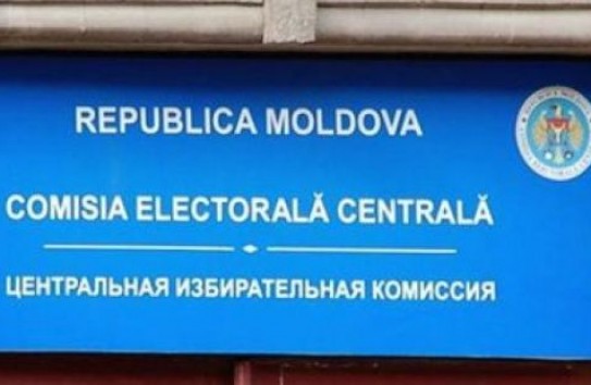 {ЦИК: Можно подавать заявления о голосовании по месту нахождения} Молдавские Ведомости