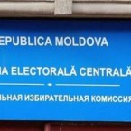 «Patria» подала жалобу в ЦИК на партию «Рentru Neam și Țară»