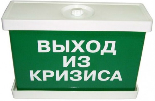 {Наступил год новой геополитической реальности} Молдавские Ведомости