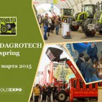 Весенний сельскохозяйственный сезон завтра стартует на Moldexpo