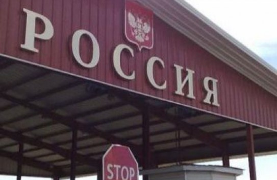 {Новый вид мошенничества: «сниму запрет на въезд в Россию»} Молдавские Ведомости