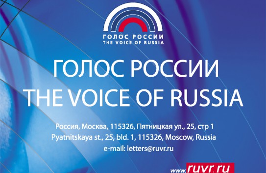 {Сотрудник «России сегодня» объявлен в Молдавии персоной нон грата} Молдавские Ведомости