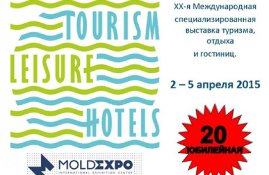 {Впервые на туристической выставке - «Hot travel market»} Молдавские Ведомости