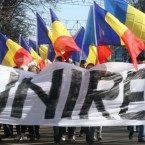 Унионисты против власти