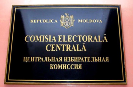 {ЦИК обнародовал список партий, которые примут участие в выборах} Молдавские Ведомости