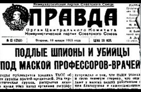 {Все подозреваемые по делу врачей остаются под арестом } Молдавские Ведомости