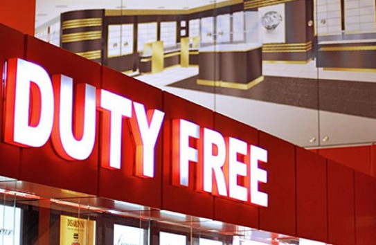 {Легализация duty-free в Приднестровье означает признание региона} Молдавские Ведомости