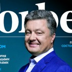 "Радио Свобода" опубликовала материал о махинациях Порошенко