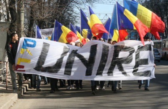 {Сегодня в Кишиневе пройдет марш унионистов} Молдавские Ведомости