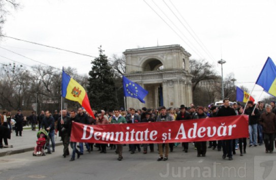 {"Достоинство и правда" объявляет новую акцию протеста} Молдавские Ведомости