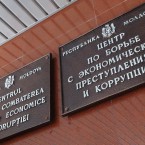 НЦБК ознакомил дипломатов со своими расследованиями