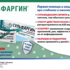 Cеребро - для борьбы с инфекцией