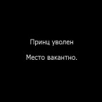 Изменены около 40 статей Трудового кодекса