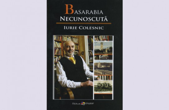 {Юрие Колесник, пламенный рыцарь Бессарабии} Молдавские Ведомости