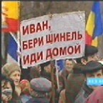 "Назначение Рошки в правительство - компромисс не в пользу России"