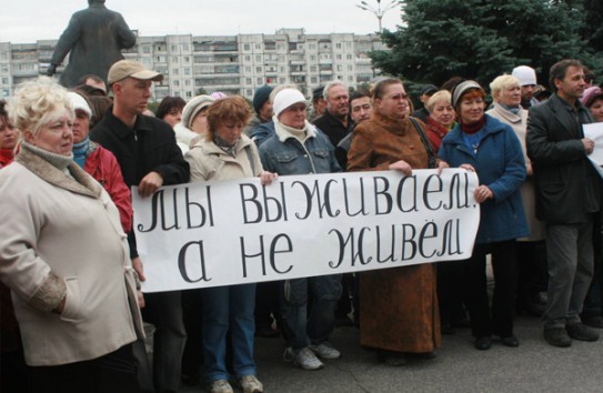 {Пенсионеры, загнанные в нищету новыми тарифами, изобретают способы экономии } Молдавские Ведомости