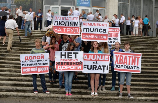 {Социалисты провели акцию протеста в поддержку сотрудников ГП «Железные дороги Молдовы»} Молдавские Ведомости