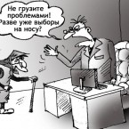 Жизнь депутатов: работали меньше положенного, отпуск полтора месяца, благословили рост тарифов