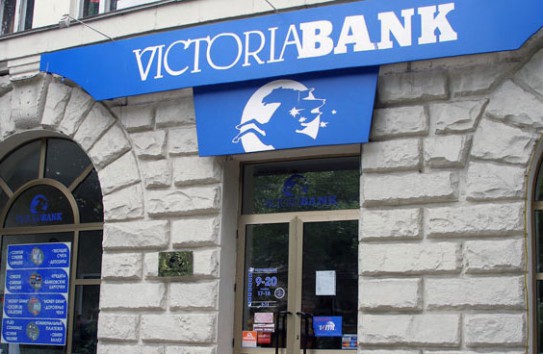 {Что тормозит проведение собрания в "Victoriabank"} Молдавские Ведомости