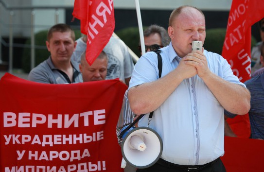 {В Кагуле и Комрате социалисты протестовали против беззакония } Молдавские Ведомости