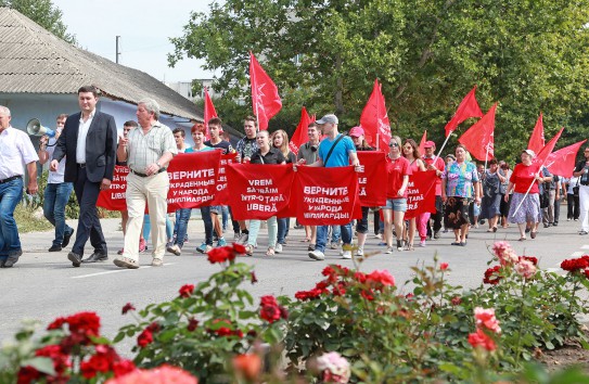 {Социалисты провели акцию протеста в Дрокии против происходящих в Молдове беззаконий } Молдавские Ведомости