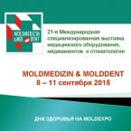 Научно-практический медицинский форум и Дни здоровья-2015 в Молдове