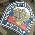 Молдова настаивает на выводе из Приднестровья миротворцев