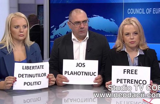 {Декларацию в защиту группы Петренко подписали 24 депутата ПАСЕ} Молдавские Ведомости