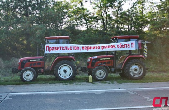 {Протест фермеров откладывается} Молдавские Ведомости