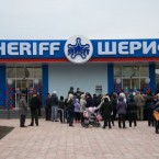 В Приднестровье возбуждено уголовное дело против «Шерифа»