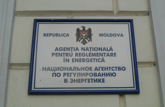 {Судебное заседание по делу Николае Рэйляну против НАРЭ отложено } Молдавские Ведомости