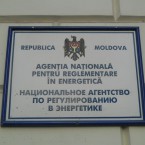 Судебное заседание по делу Николае Рэйляну против НАРЭ отложено 