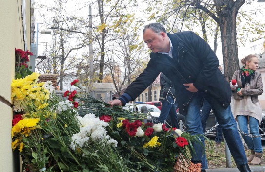 {Партия социалистов почтила память жертв терактов в Париже} Молдавские Ведомости