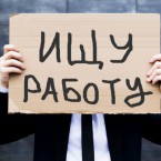 Молодым специалистам не дают работать